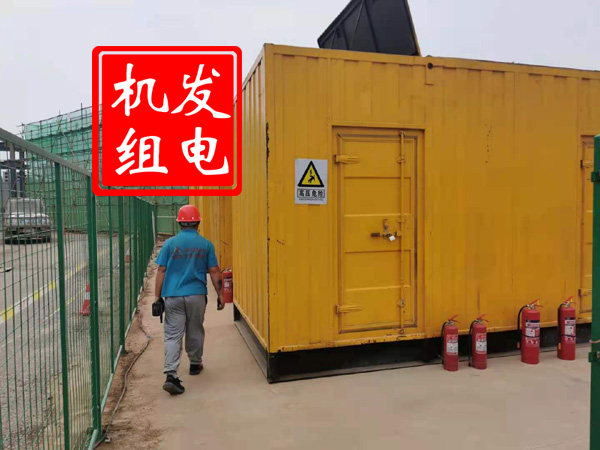 头屯河出租发电机常规保养内容