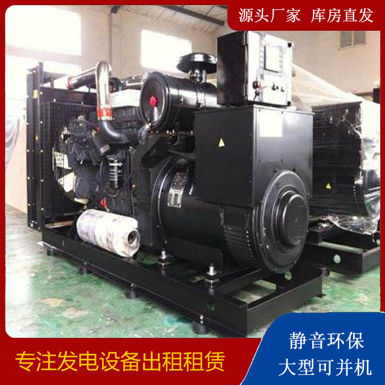 头屯河出租发电机 为您讲解发电机的工作原理