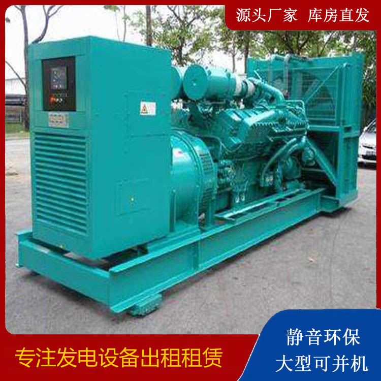 头屯河发电车出租 柴油发电机的日常应用注意事项