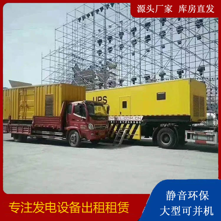 头屯河有哪些常见的发电机组输出电压类型？